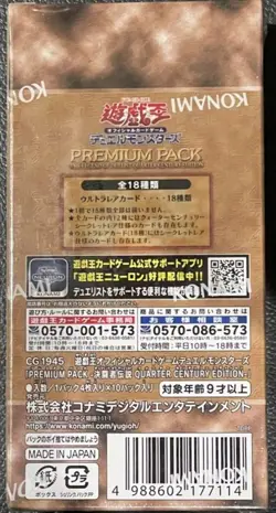 10 Boxes / Yu-Gi-Oh Premium Pack The Legend of Duelist QUARTER CENTURY 25th Box - Image 5