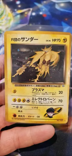 Rocket's Zapdos No. 145 Holo Rare Gym Challenge 1999 Japanese Pokemon Card - LP - Image 1