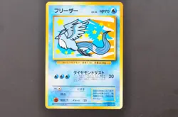 Articuno Pokemon Card Japanese No.144 ANA All Nippon Airways Promo SB - Image 1