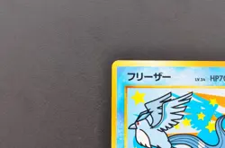 Articuno Pokemon Card Japanese No.144 ANA All Nippon Airways Promo SB - Image 2