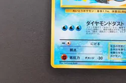 Articuno Pokemon Card Japanese No.144 ANA All Nippon Airways Promo SB - Image 4