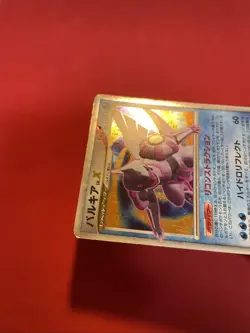 Palkia LV.X 105/DP-P Promo 2008 TCG Nintendo Rare pokemon card japanese k445 - Image 4