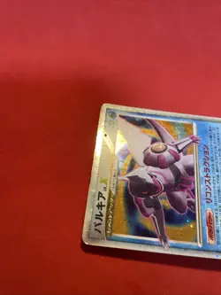 Palkia LV.X 105/DP-P Promo 2008 TCG Nintendo Rare pokemon card japanese k445 - Image 5