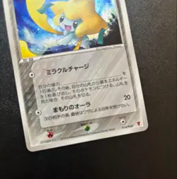 Jirachi 014/PLAY Holo Promo 2004 Japanese Pokemon Card Players Club - Image 4