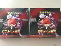 Pokemon Card The Glory of Team Rocket Booster Box sv10 Japanese Set of 2 boxes - Image 1