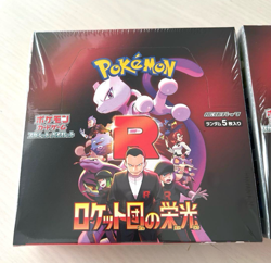 Pokemon Card The Glory of Team Rocket Booster Box sv10 Japanese Set of 2 boxes - Image 2