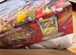 Pokemon Card Center Tohoku Special Box Japanese w/Promo Card Pikachu SEALED - Image 2