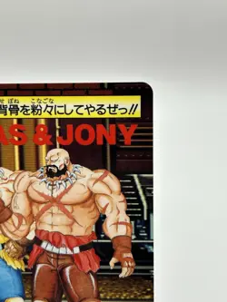 Final Fight2 ATLAS&JONY ⑫ Game card Anime Japanese TCG BANDAI CAPCOM JAPAN a0044 - Image 3