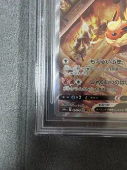 BGS 10 Flareon V 073/069 Alternate Art Pokemon Japanese Eevee Heroes s6a 2021 - Image 4