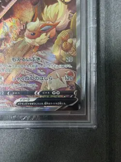 BGS 10 Flareon V 073/069 Alternate Art Pokemon Japanese Eevee Heroes s6a 2021 - Image 5