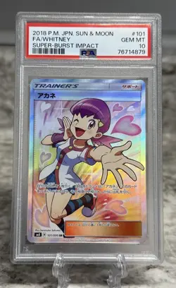 Whitney 101/095 SR Japanese Pokemon Super Burst Impact PSA 10 - Image 1