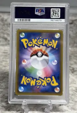 Whitney 101/095 SR Japanese Pokemon Super Burst Impact PSA 10 - Image 2