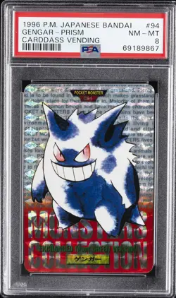 1996 POKEMON JPN BANDAI CARDDASS VENDING #94 GENGAR-PRISM PSA 8 - Image 1
