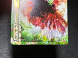 (LP-) Ho-Oh Legend 015/070 016/070 2009 Holo 1st Edition Japanese Pokemon Card - Image 4