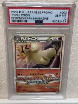 TYPHLOSION 003/L-P PSA 10 POKEMON PROMO 2009 JAPANESE POKEMON FAN MAGAZINE - Image 1