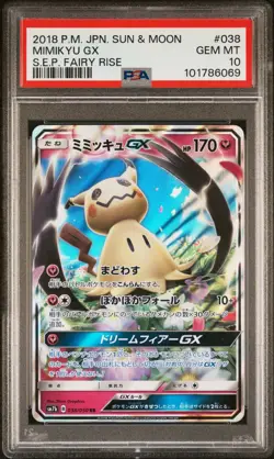 PSA 10 GEM MINT JAPANESE POKEMON 2018 MIMIKYU GX 038/050 S.E.P. FAIRY RISE SM7b - Image 1