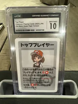 Pokemon Top Player Old Maid Babanuki Super High Tension Vol 2 Japanese US Seller - Image 1