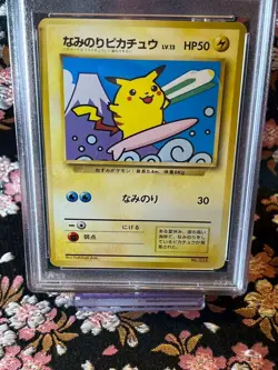 [PSA 5] Surfing Pikachu 025 Mt.Fuji JR Stamp Rally Promo Japanese Pokemon Card - Image 2