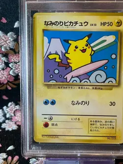 [PSA 5] Surfing Pikachu 025 Mt.Fuji JR Stamp Rally Promo Japanese Pokemon Card - Image 3