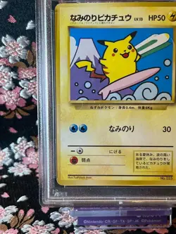 [PSA 5] Surfing Pikachu 025 Mt.Fuji JR Stamp Rally Promo Japanese Pokemon Card - Image 5