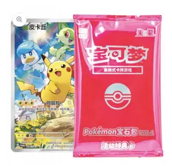 🇬🇧 2 x Pokemon TCG Chinese Gem Pack Vol 1 Booster Box + Sealed Pikachu Promo - Image 3
