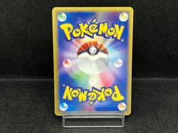 (LP+) Imakuni's Exploud ex 024/T Trainers Magazine 2003 Japanese Pokemon Card - Image 3