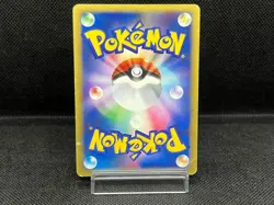 (HP) Morty's Gengar 021/141 VS Series 2001 1st Edition Japanese Pokemon Card - Image 3