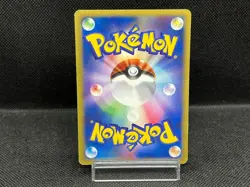 (MP) Flareon 001/T Trainer's Magazine Promo Vol 14 2002 Japanese Pokemon Card - Image 3