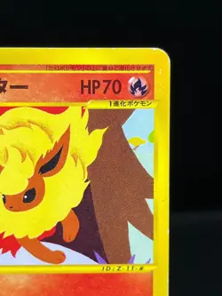 (MP) Flareon 001/T Trainer's Magazine Promo Vol 14 2002 Japanese Pokemon Card - Image 5