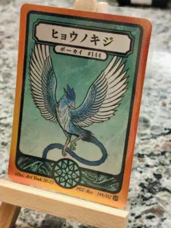 Pokai Gaku Pokemon Art Yeuh /Fan-Art/Non-TCG Card Articuno - Image 1
