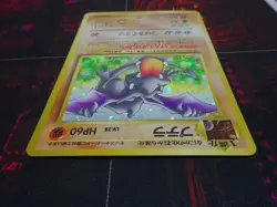 Aerodactyl No.142 Holo Rare Old Back Fossil 1997 Pokemon Card Japanese LP - Image 4
