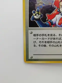 Pokemon Trainer (Rockets Sneak Attack) 72/82 Team Rocket (R 2000) Rare Card - Image 4