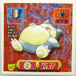 Snorlax 346 1997 Rare Vending Series Illustration Card Pokemon Made In Japan - Image 1