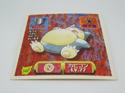 Snorlax 346 1997 Rare Vending Series Illustration Card Pokemon Made In Japan - Image 3