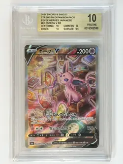 BGS 10 Espeon V SA SR 081/069 s6a Eevee Heroes 2021 Pokemon Card Japanese - Image 1