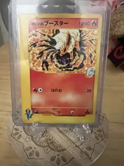 Karen's Flareon Pokemon Card Japanese 089/141 Vs-Series 1st Edition - Image 1