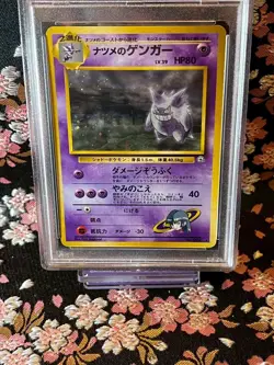 [PSA 6] Sabrina’s Gengar 094 Gym 2 Old Back Holo Japanese Pokemon Card [EX-MT] - Image 2