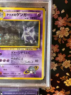 [PSA 6] Sabrina’s Gengar 094 Gym 2 Old Back Holo Japanese Pokemon Card [EX-MT] - Image 4