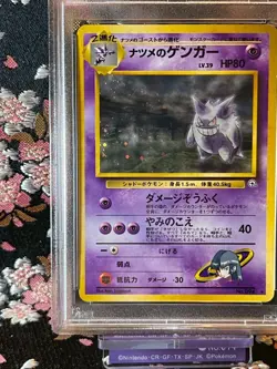 [PSA 6] Sabrina’s Gengar 094 Gym 2 Old Back Holo Japanese Pokemon Card [EX-MT] - Image 5