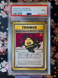 [PSA 9] Neo Imakuni U 2000 Pokemon Dance! CD Promo Japanese Pokemon Card [MINT] - Image 1