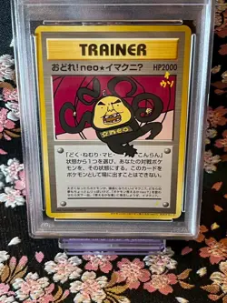 [PSA 9] Neo Imakuni U 2000 Pokemon Dance! CD Promo Japanese Pokemon Card [MINT] - Image 2