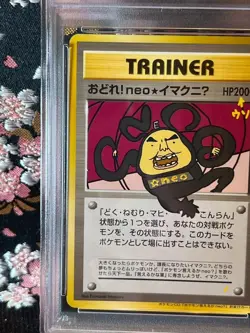 [PSA 9] Neo Imakuni U 2000 Pokemon Dance! CD Promo Japanese Pokemon Card [MINT] - Image 3