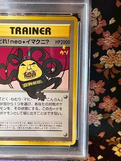 [PSA 9] Neo Imakuni U 2000 Pokemon Dance! CD Promo Japanese Pokemon Card [MINT] - Image 4