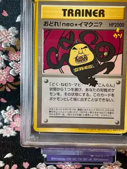 [PSA 9] Neo Imakuni U 2000 Pokemon Dance! CD Promo Japanese Pokemon Card [MINT] - Image 5