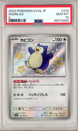 PSA 10 Snorlax 310/190 S Gem Mint Japanese Pokemon Card - Image 1