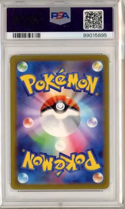 PSA 10 Snorlax 310/190 S Gem Mint Japanese Pokemon Card - Image 2