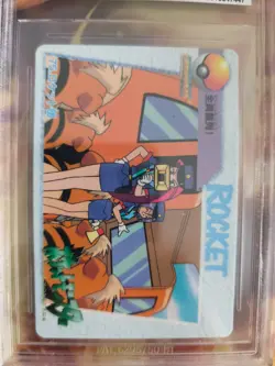 Pokemon Card Japanese Carddass Vending Anime BGS Beckett 8.5 Growlithe Team Rock - Image 3