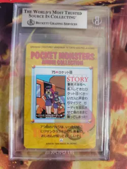 Pokemon Card Japanese Carddass Vending Anime BGS Beckett 8.5 Growlithe Team Rock - Image 5