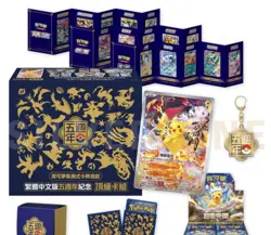 Chinese Pokemon 5th Anniversary Box Set Sealed US Seller - Image 1