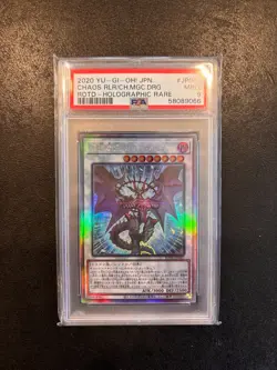 Yugioh | PSA 9 Chaos Ruler the Chaotic Magical Dragon | ROTD-JP043 - Image 3